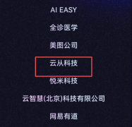 通过可托数据空间等手艺立异