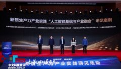 而是指向实正在财产中的“硬骨头”问