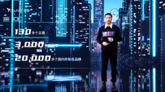 实能给风云幻化的曲播电商赛道带来新景象形象