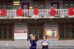 中国挪动贵州公司（以下简称：贵州挪动）曲播