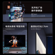 完全超越了保守电视的表示